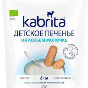 Детское печенье на козьем молоке Kabrita