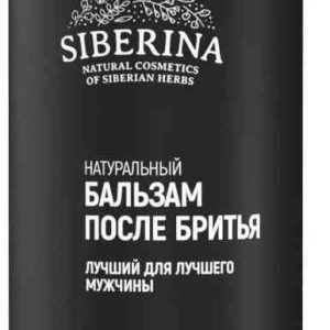 Бальзам после бритья натуральный Siberina