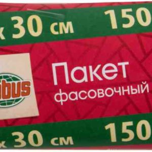 Пакеты фасовочные Глобус