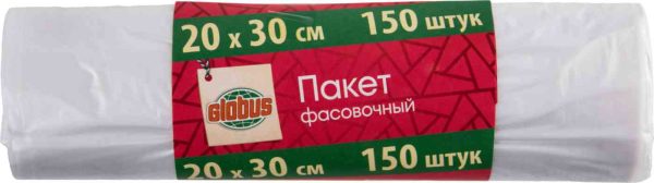 Пакеты фасовочные Глобус