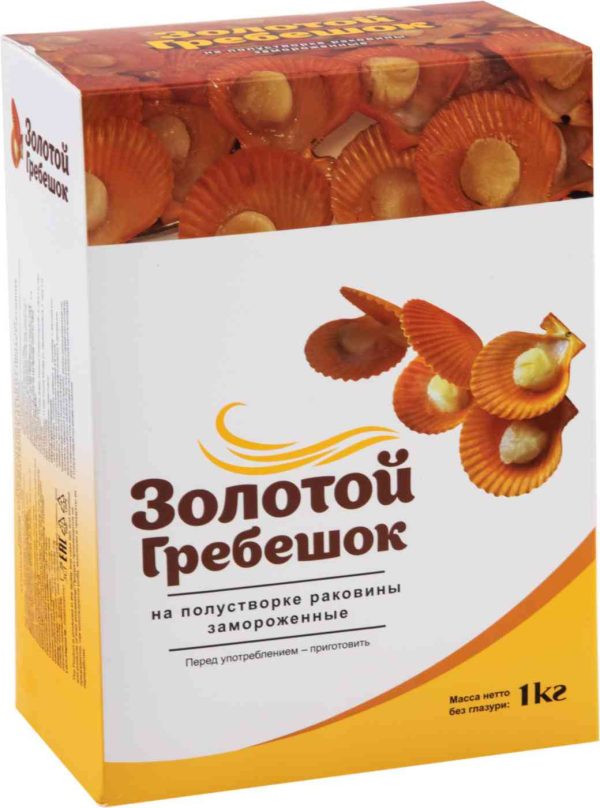 Гребешок золотой замороженный Шифудо