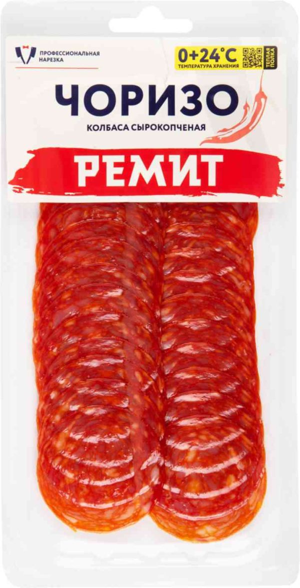 Колбаса сырокопченая Ремит