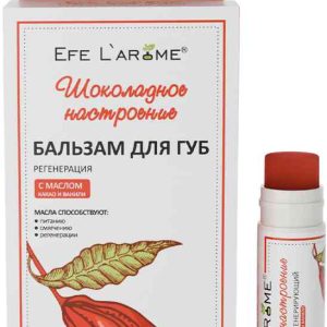Бальзам для губ  Efe L'Arome