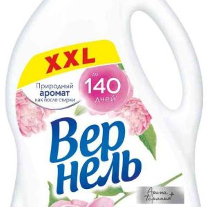 Кондиционер для белья суперконцентрат Вернель