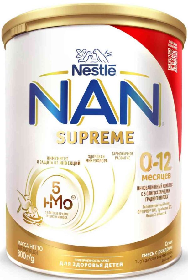 Сухая молочная смесь  NAN