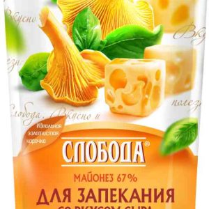 Майонез для запекания  Слобода