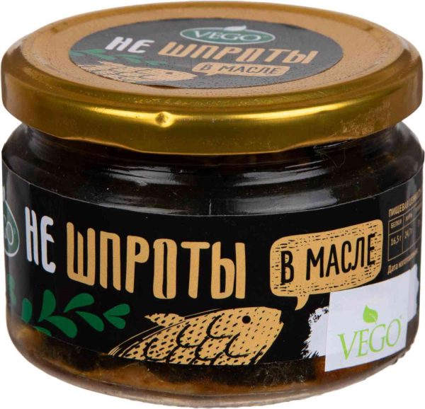 Шпроты веганские Vego