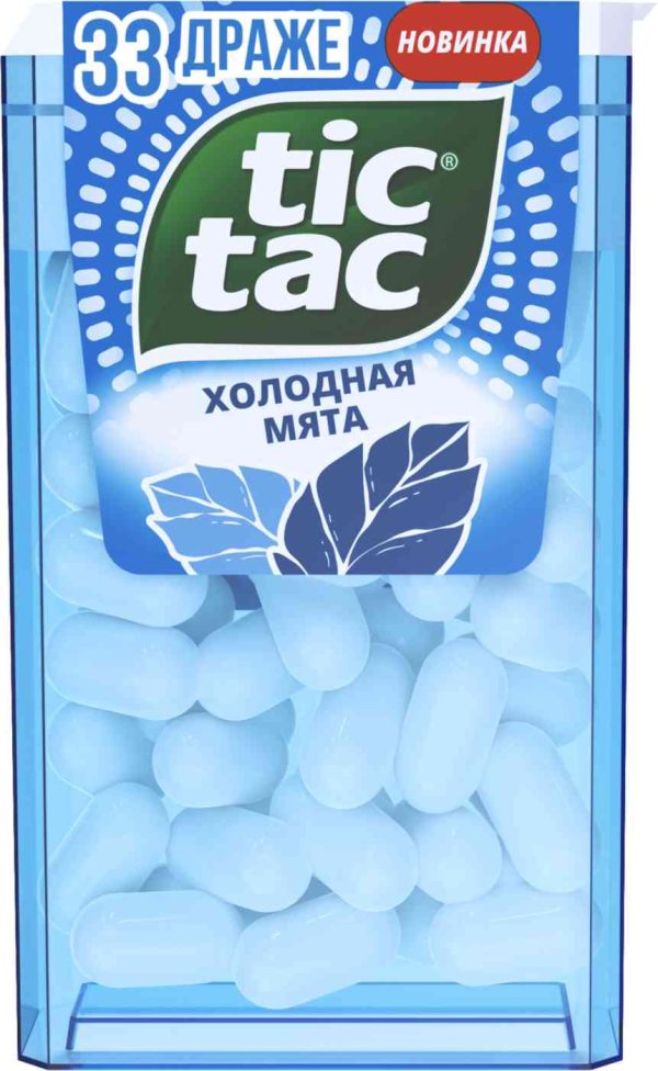Драже  Tic Tac