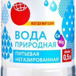 Вода негазированная Ваш выбор