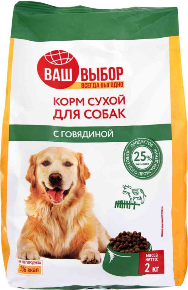 Сухой корм для собак  Ваш выбор