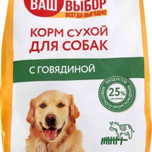 Сухой корм для собак  Ваш выбор