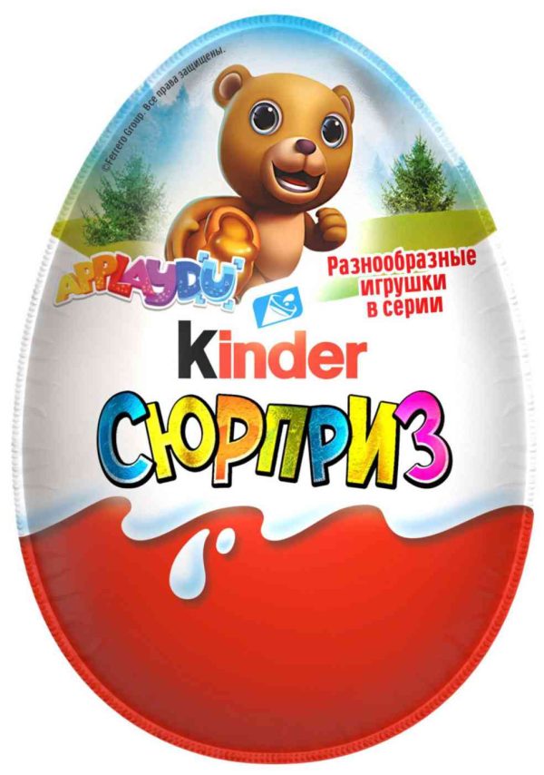 Яйцо из молочного шоколада Kinder