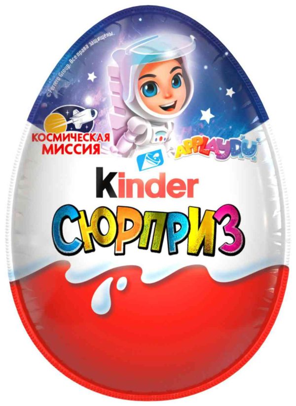 Яйцо из молочного шоколада Kinder