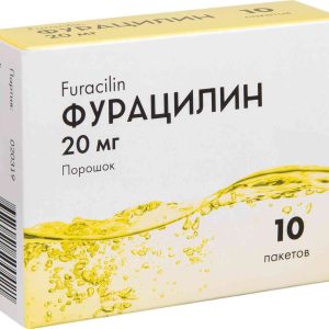 Фурацилин