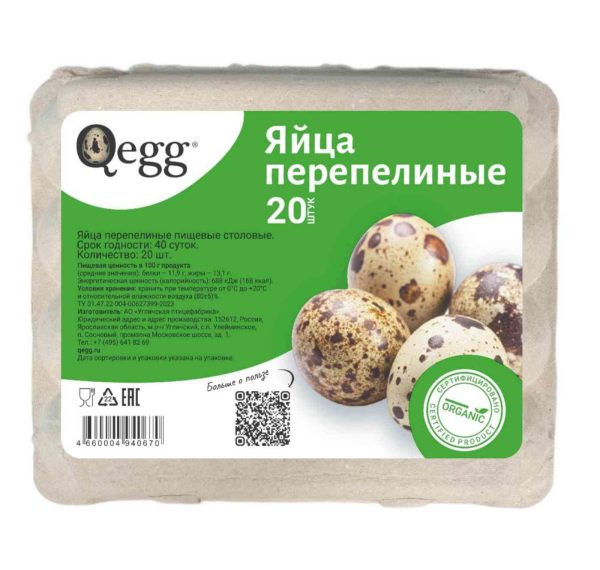 Яйца перепелиные Qegg