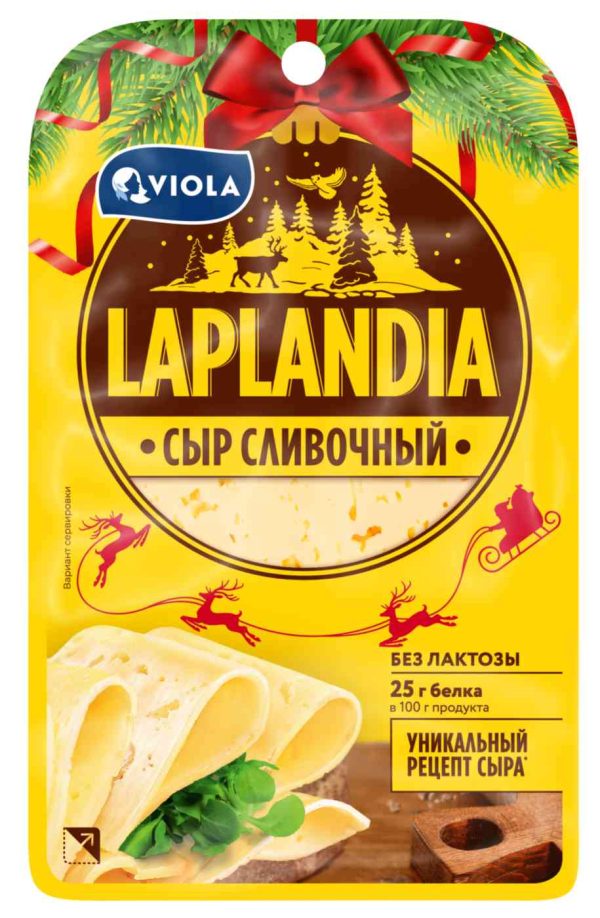 Сыр полутвёрдый Laplandia