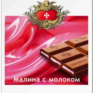 Шоколад молочный Bucheron