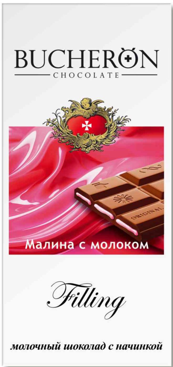 Шоколад молочный Bucheron