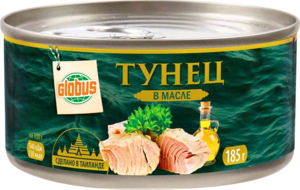 Тунец  Глобус