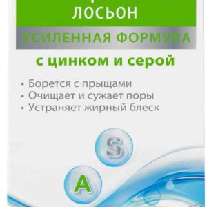 Лосьон для жирной и комбинированной кожи салициловый SaliZink