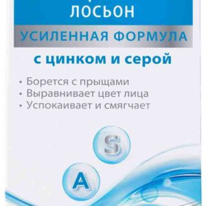 Лосьон для чувствительной кожи салициловый SaliZink