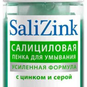 Пенка для умывания для жирной и комбинированной кожи салициловая SaliZink