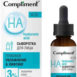 Сыворотка для лица  Compliment