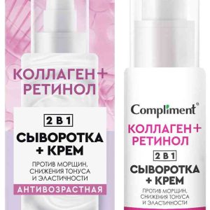 Сыворотка + крем для лица 2 в 1 антивозрастная Compliment