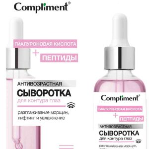 Сыворотка для контура глаз антивозрастная Compliment