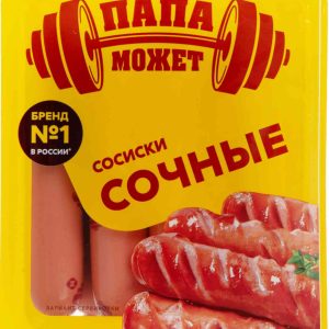 Сосиски  Папа может!