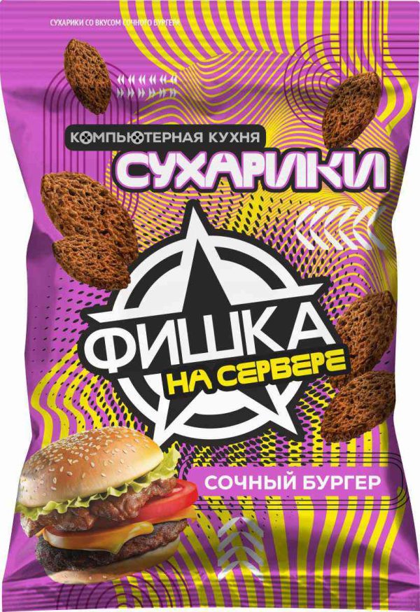 Сухарики ржаные Фишка
