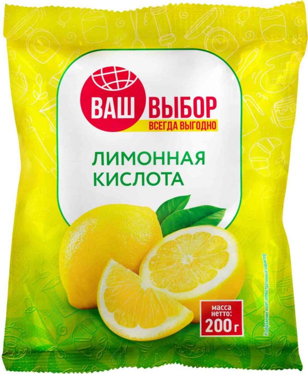 Лимонная кислота  Ваш выбор