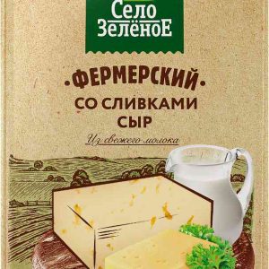 Сыр Фермерский Село Зелёное