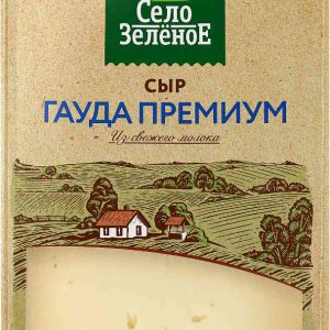 Сыр Гауда Село Зелёное