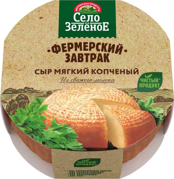 Сыр мягкий копченый Село Зелёное