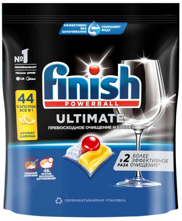 Капсулы для посудомоечной машины  Finish