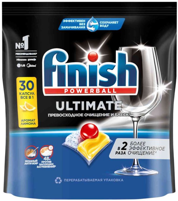 Капсулы для посудомоечной машины  Finish