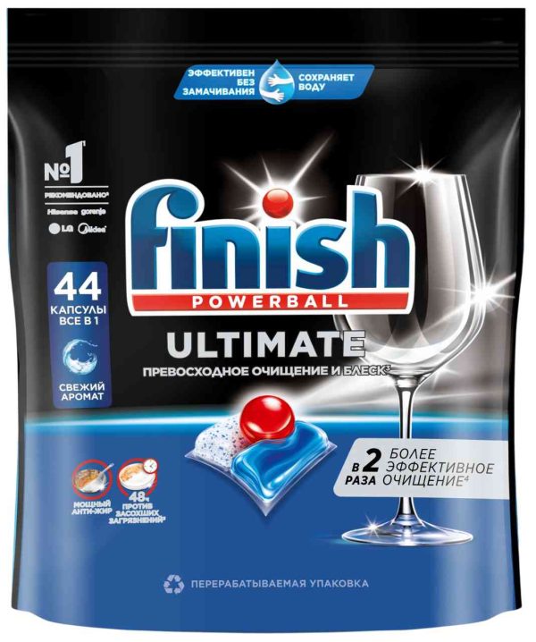 Таблетки для посудомоечных машин  Finish