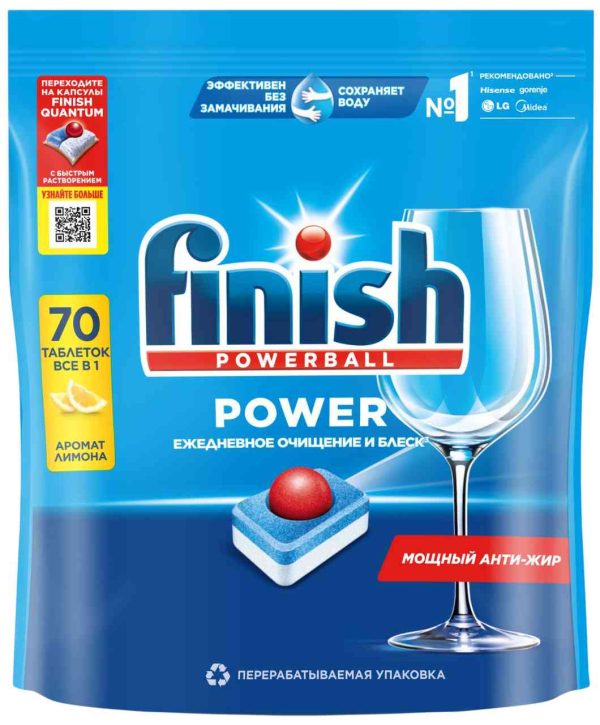 Таблетки для посудомоечных машин  Finish