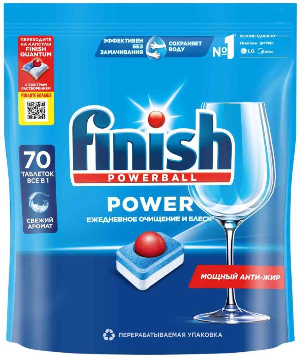Таблетки для посудомоечных машин  Finish
