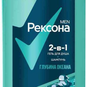 Гель для душа + шампунь 2в1 Рексона