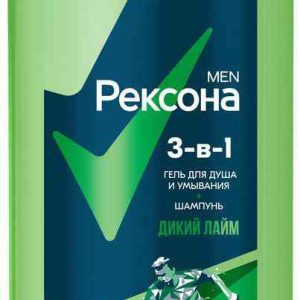 Гель для душа и умывания + шампунь 3в1 Рексона