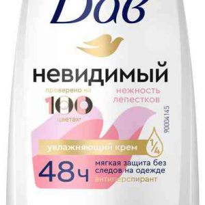 Антиперспирант ролл Дав