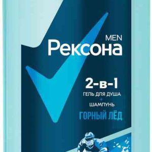 Гель для душа + шампунь 2в1 Рексона