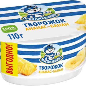 Творожок  Простоквашино