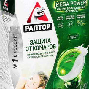 Электрофумигатор + жидкость от комаров Раптор