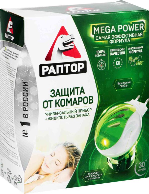 Электрофумигатор + жидкость от комаров Раптор