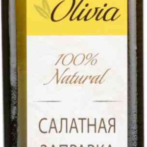 Салатная заправка  Olivia