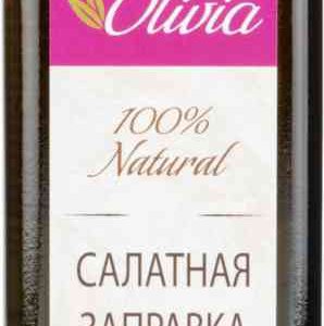 Салатная заправка  Olivia