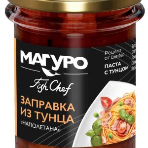 Заправка из тунца Магуро